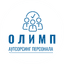 ОЛИМП