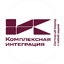 Комплексная Интеграция