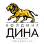 Группа компаний Дина