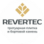 Ревертек