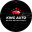 Центр автомобильного стекла King Auto Pro