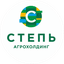 Агрохолдинг СТЕПЬ