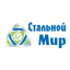 Стальной мир