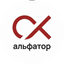 Альфатор