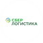 СберЛогистика