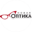 Новая Оптика