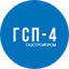 ГСП-4