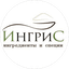 ИНГРИС