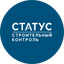 Статус