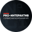 ПРО-Интерактив