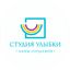 Студия улыбки