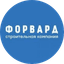 Форвард, Строительная компания