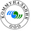 Коммунальник