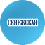 Сенежская (ООО ФКПЧФ БОБИМЭКС тм)