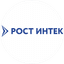 РОСТ ИНТЕК
