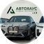 Автохаус