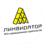 Ликвидатор