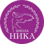 ОАНО Школа НИКА