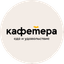 Группа компаний Кафетера