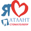 Стоматологическая клиника Атлант