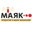 Маяк