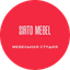 SIRTO MEBEL