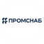 Промснаб