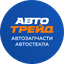 Автотрейд