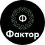 Фактор