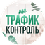 Шашкина Ирина Владимировна