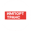 Импорт-Транс (филиал в г. Москве)