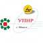 УПНР