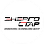 ЭНЕРГОСТАР