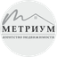 Агентство недвижимости Метриум