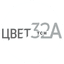 ТСН Цвет 32а