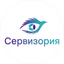 Сервизория