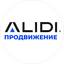 Алиди Продвижение