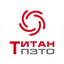 ПЗТО ТИТАН
