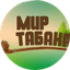 Третьяков Александр Сергеевич
