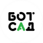 РПК Ботанический Сад