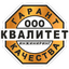 Квалитет Инжиниринг