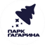 МАУ ЦПКиО им. Ю.А. Гагарина