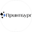 Принтбург