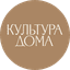 ТД Культура Дома