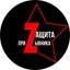 Защита Интересов Призывника