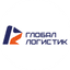 Глобал Логистик Южно-Сахалинск