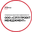 Сэтл Проект Менеджмент