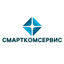 СМАРТКОМСЕРВИС
