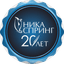 НИКА СПРИНГ