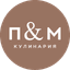 Патрик и Мари
